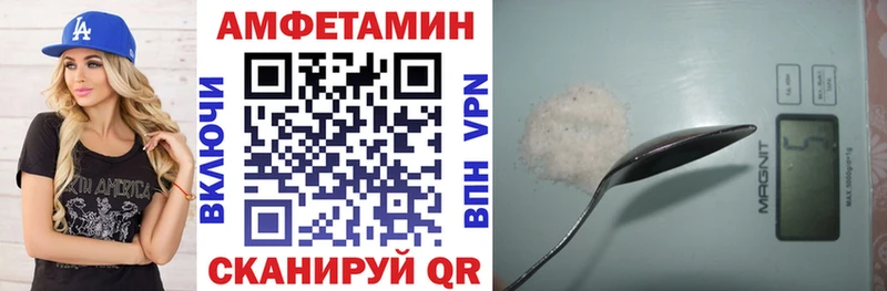 Amphetamine 97%  Купить закладки  Бронницы 