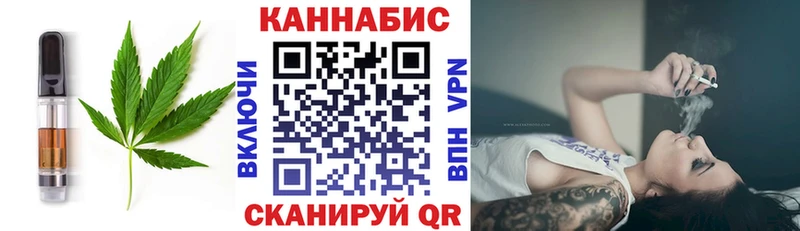 Купить где  Бронницы  Cannafood марихуана 