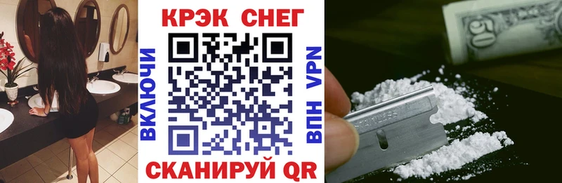 Купить  Бронницы  Cocaine Колумбийский 