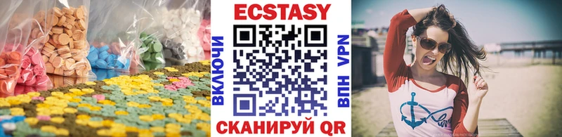 ЭКСТАЗИ XTC Купить закладки Бронницы