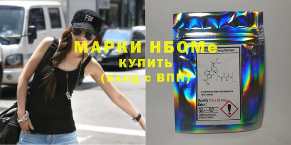 герыч Киреевск