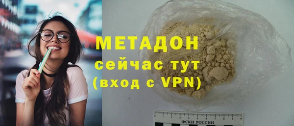 трава Касимов