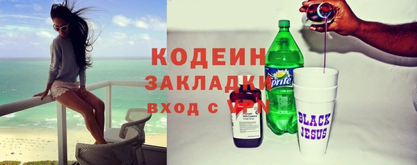 трава Касимов