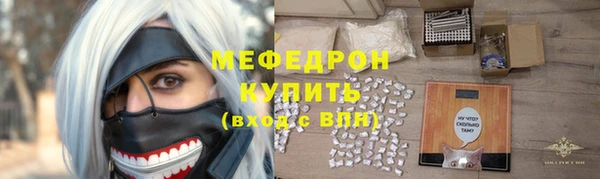 мефедрон мука Карталы