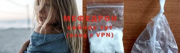 трава Касимов