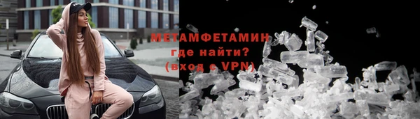 мефедрон мука Карталы