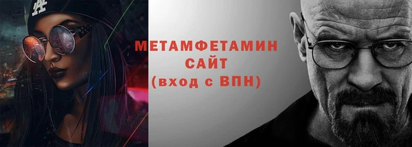 трава Касимов
