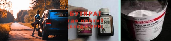 трава Касимов