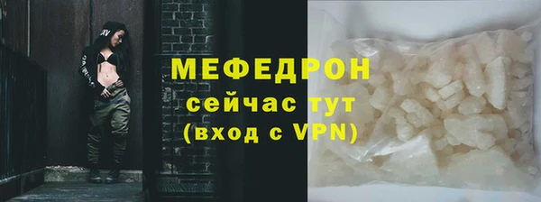 трава Касимов