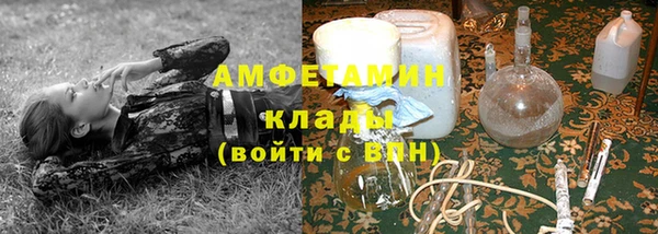 трава Касимов
