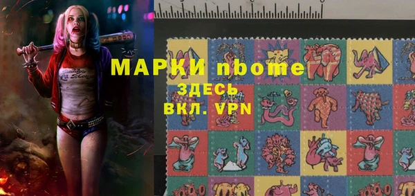mdma Карпинск