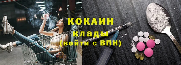 mdma Карпинск