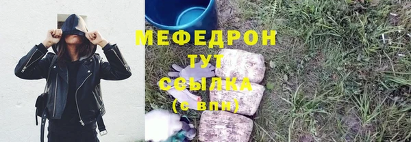 мефедрон мука Карталы