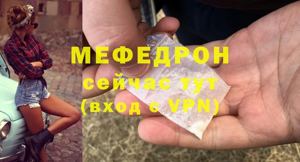 мефедрон мука Карталы