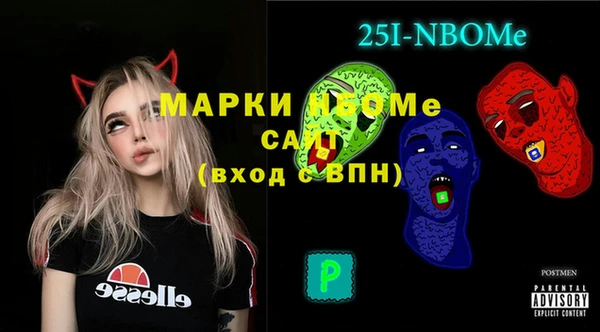 mdma Карпинск