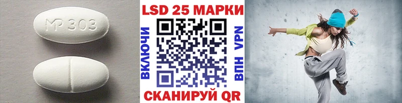 ЛСД экстази ecstasy  Купить где  Бронницы 