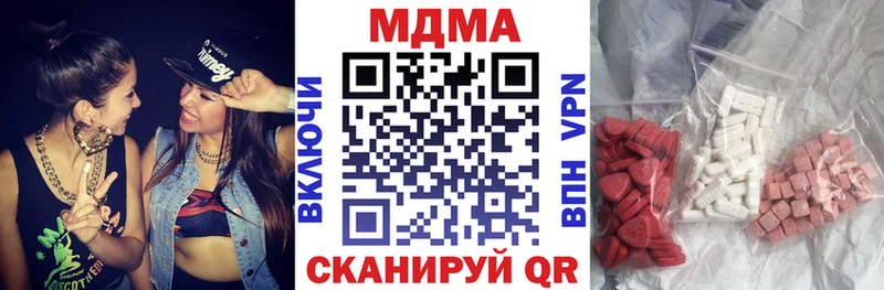 MDMA молли  Купить где  Бронницы 