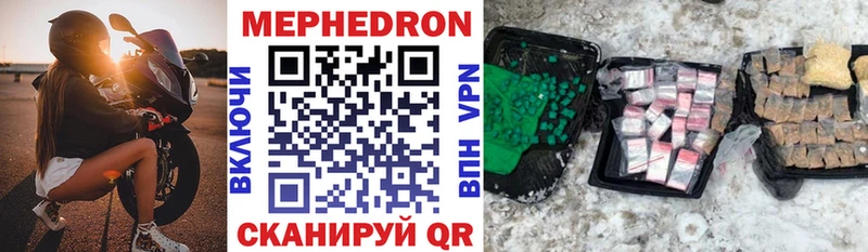 Мефедрон mephedrone  Купить где  Бронницы 