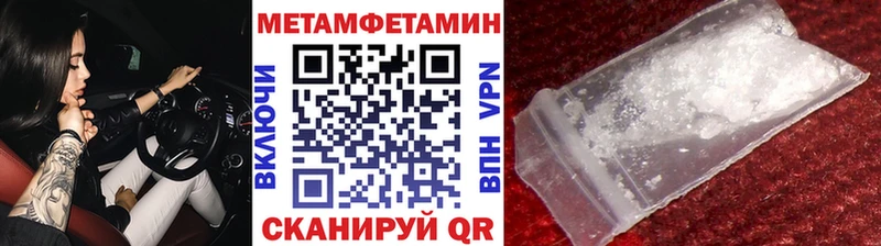 Купить Бронницы Первитин винт