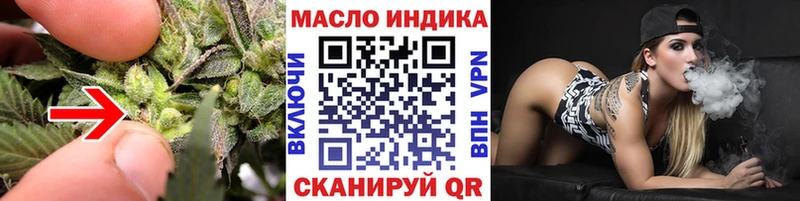 Дистиллят ТГК концентрат  Купить  Бронницы 