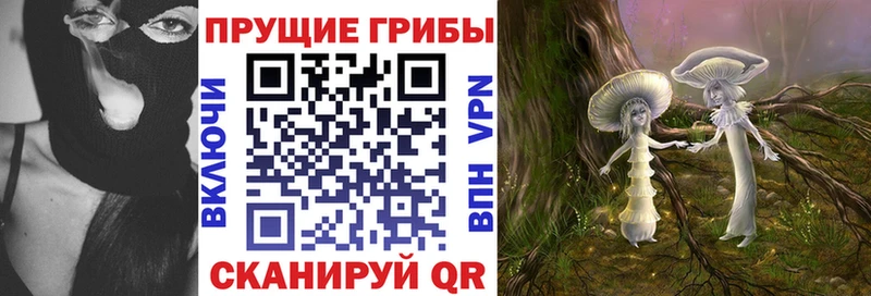 Галлюциногенные грибы мухоморы  Купить где  Бронницы 